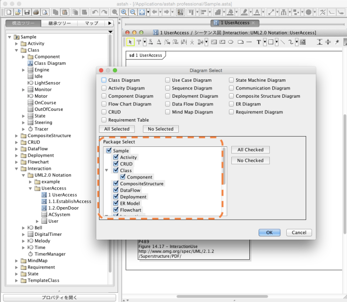 出力元パッケージを指定できるようになりました。