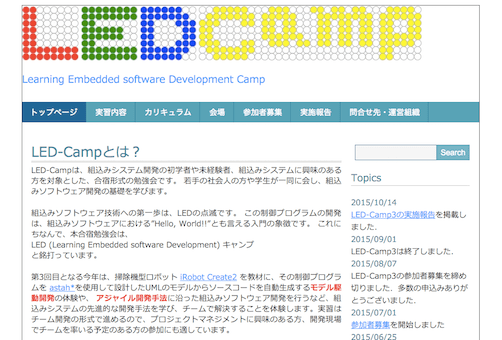 LED-Camp3-website.png