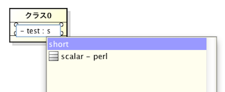 Perl in Astah4