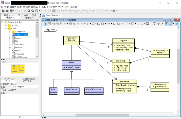 windows_ipafont_sample