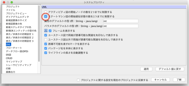 スクリーンショット 2018-08-16 11.20.34.png