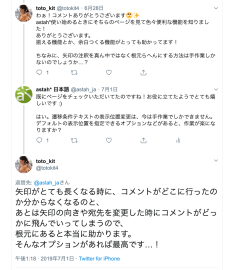 スクリーンショット 2019-07-03 14.07.56.png