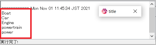 scripteditor_listener2