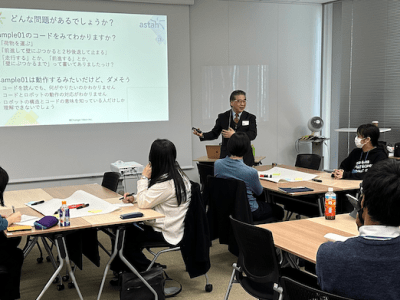 UMLモデリングを深掘り：2023年11月UMLモデリングセミナーレポート